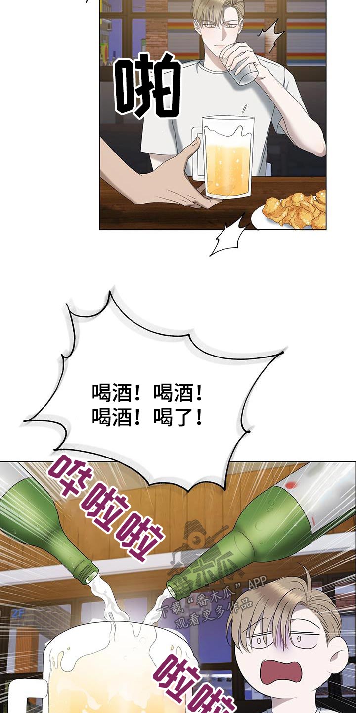 《水上球场》漫画最新章节第34章：生日免费下拉式在线观看章节第【9】张图片