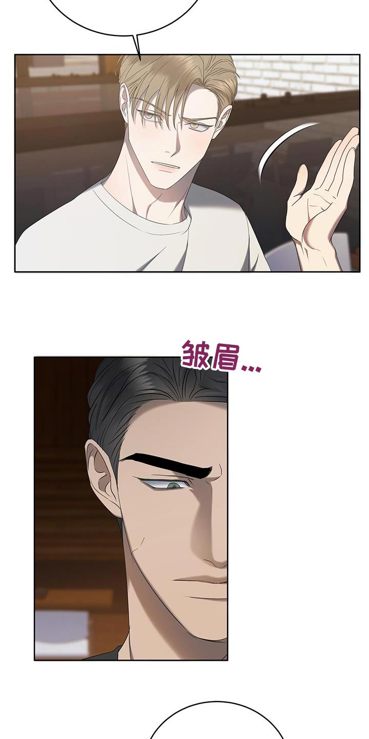 《水上球场》漫画最新章节第35章：道歉免费下拉式在线观看章节第【17】张图片