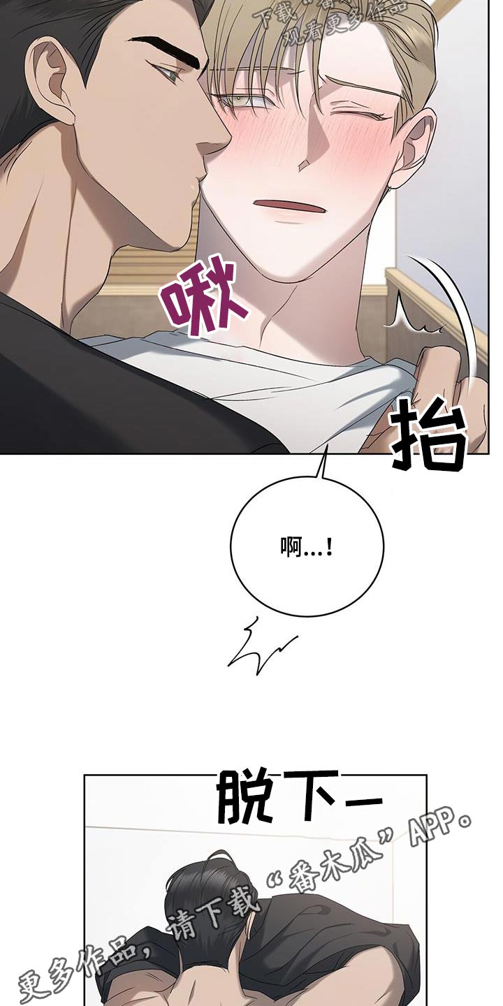 《水上球场》漫画最新章节第36章：回家免费下拉式在线观看章节第【2】张图片