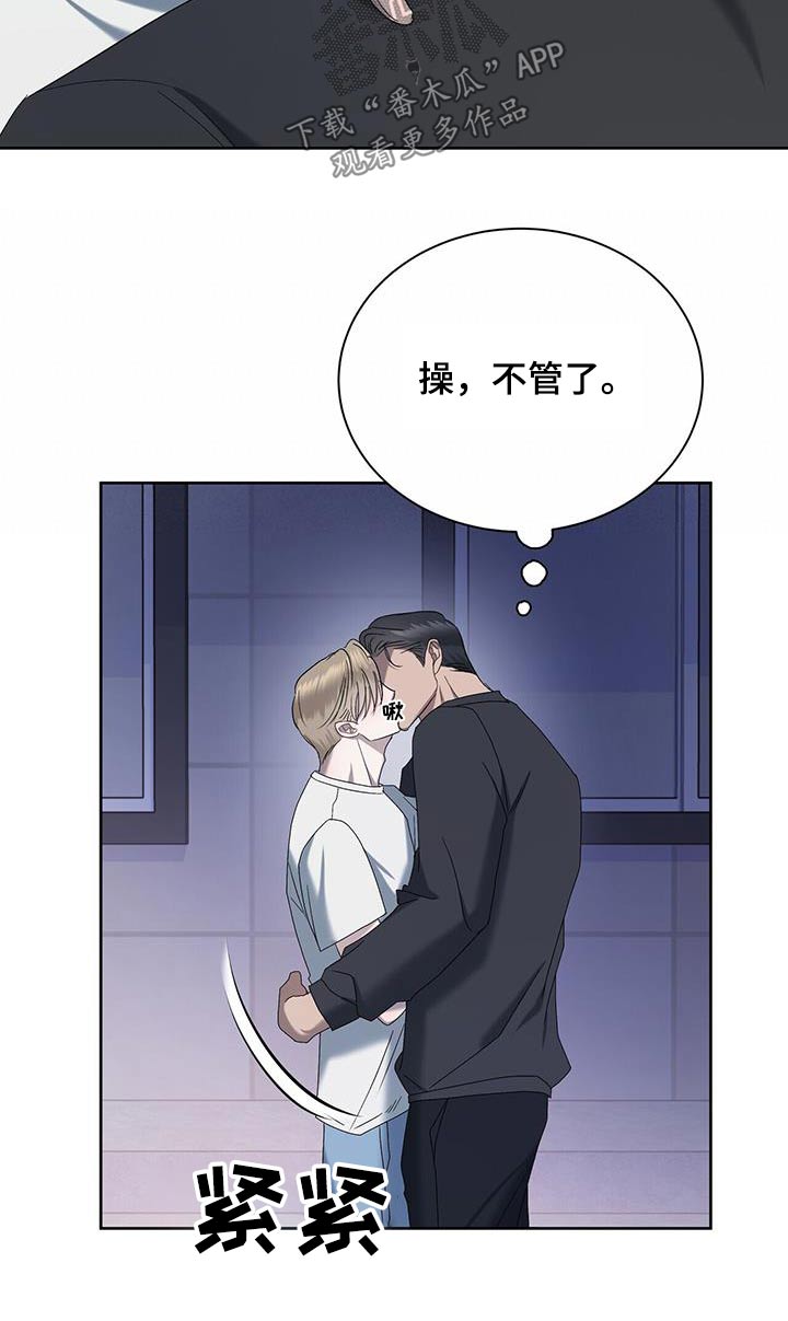 《水上球场》漫画最新章节第36章：回家免费下拉式在线观看章节第【14】张图片