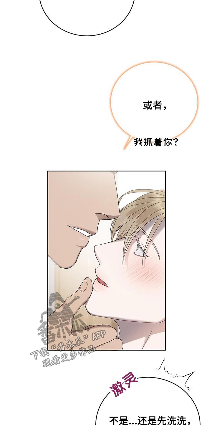 《水上球场》漫画最新章节第36章：回家免费下拉式在线观看章节第【4】张图片