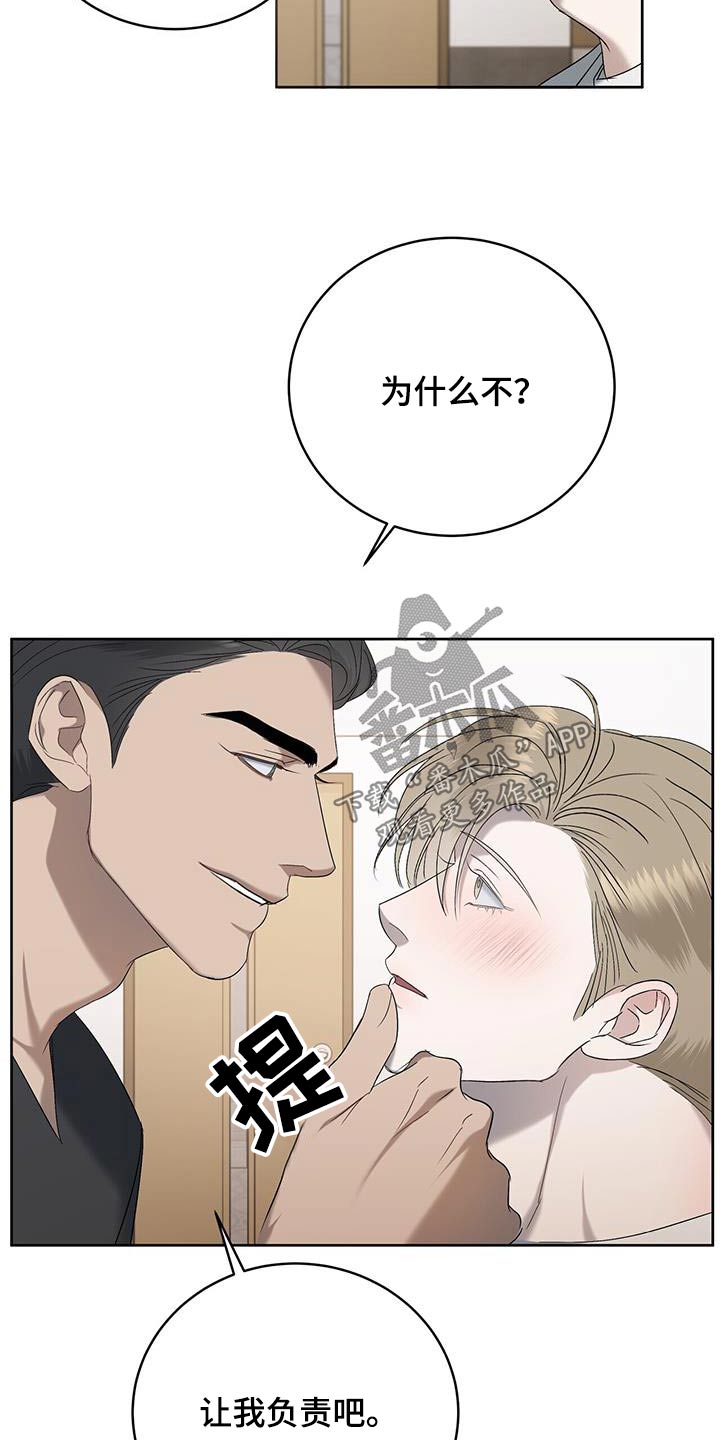 《水上球场》漫画最新章节第36章：回家免费下拉式在线观看章节第【5】张图片