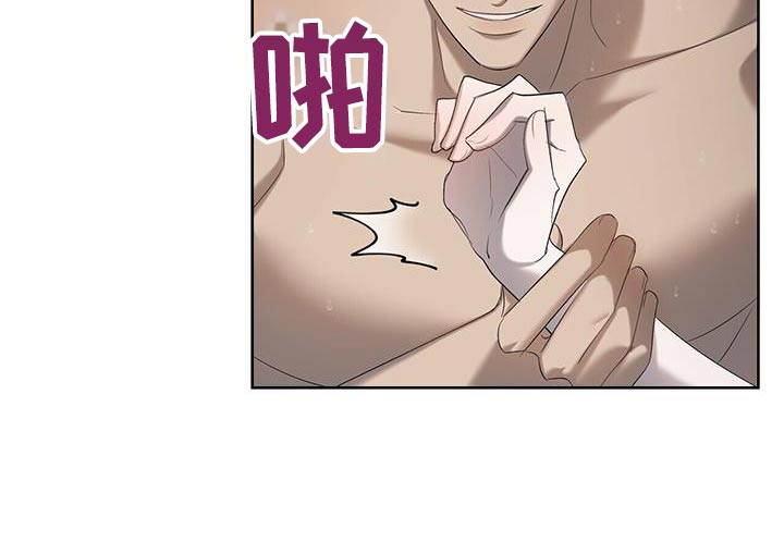 《水上球场》漫画最新章节第37章：不是那样免费下拉式在线观看章节第【6】张图片