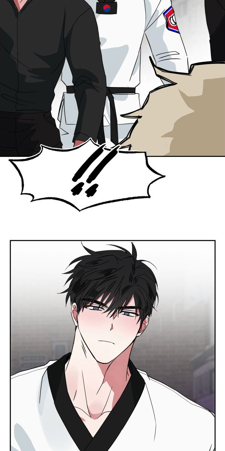 《师父的宝贝》漫画最新章节第18章：被发现免费下拉式在线观看章节第【3】张图片