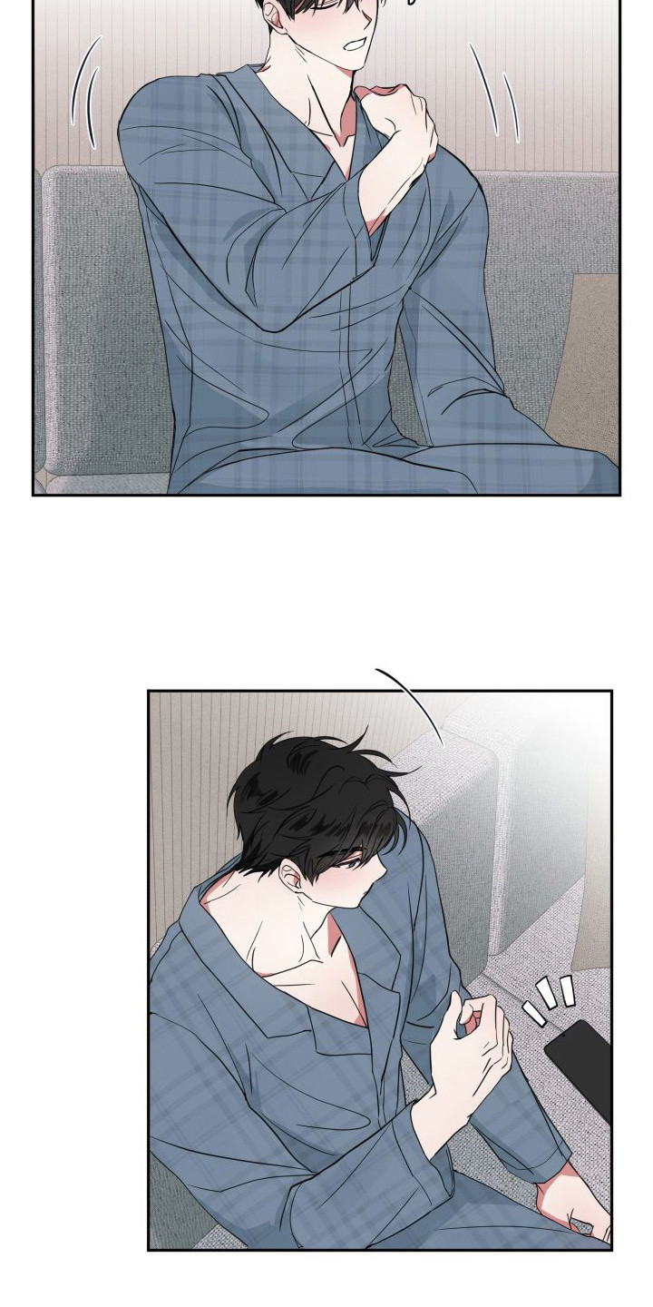 《师父的宝贝》漫画最新章节第16章：脸红免费下拉式在线观看章节第【6】张图片