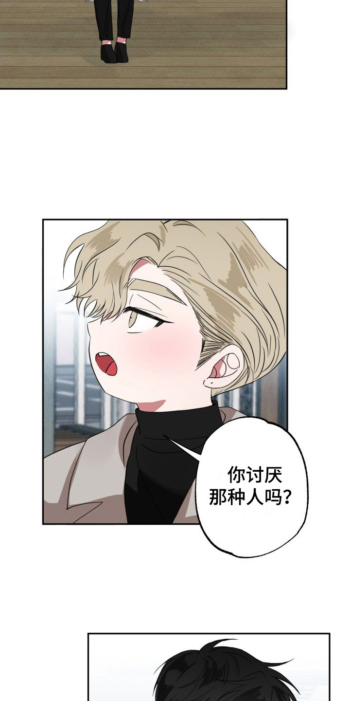 《师父的宝贝》漫画最新章节第15章：很敏感免费下拉式在线观看章节第【8】张图片