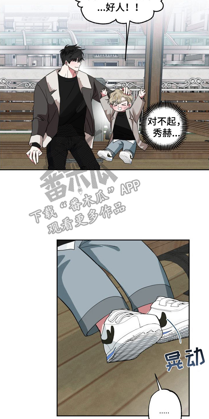 《师父的宝贝》漫画最新章节第15章：很敏感免费下拉式在线观看章节第【3】张图片