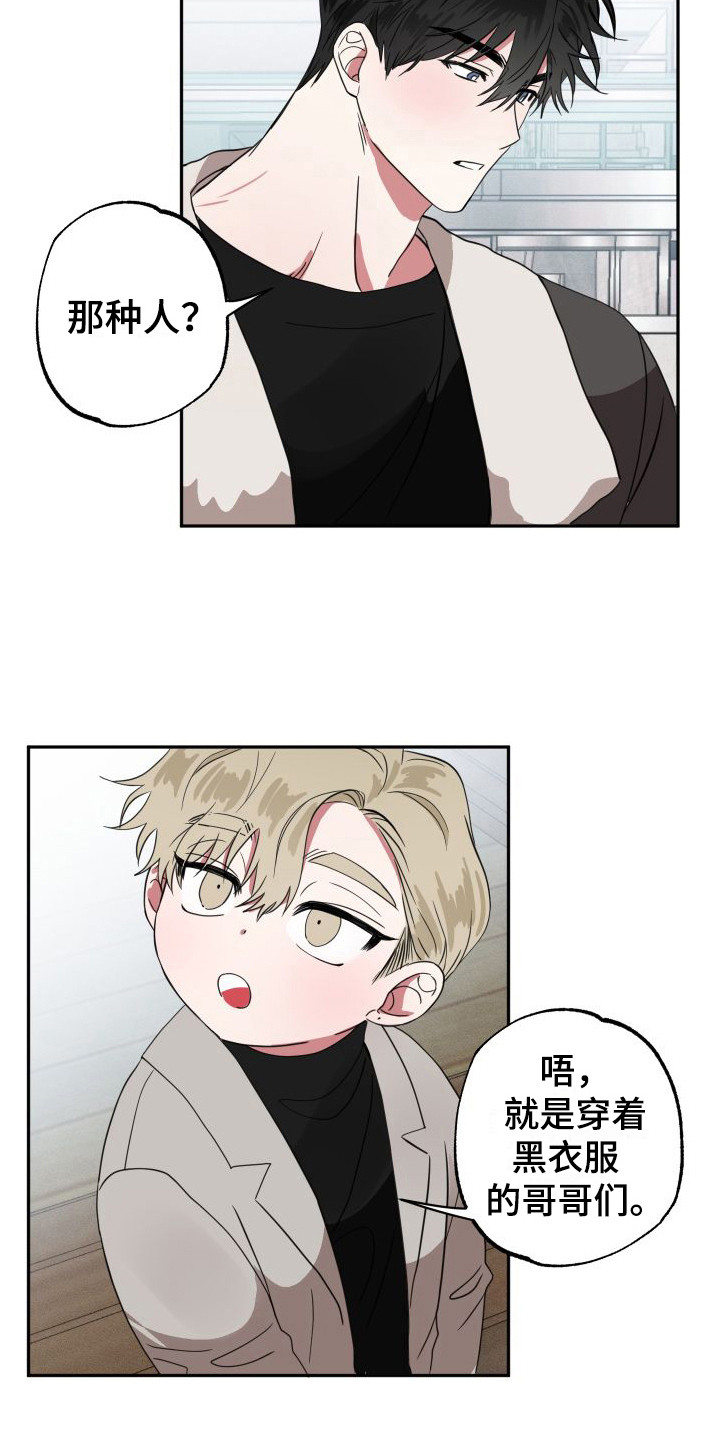 《师父的宝贝》漫画最新章节第15章：很敏感免费下拉式在线观看章节第【7】张图片