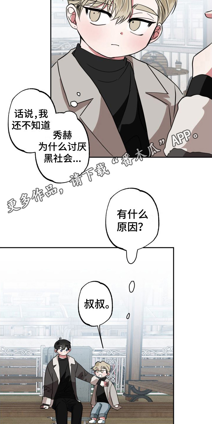 《师父的宝贝》漫画最新章节第15章：很敏感免费下拉式在线观看章节第【9】张图片