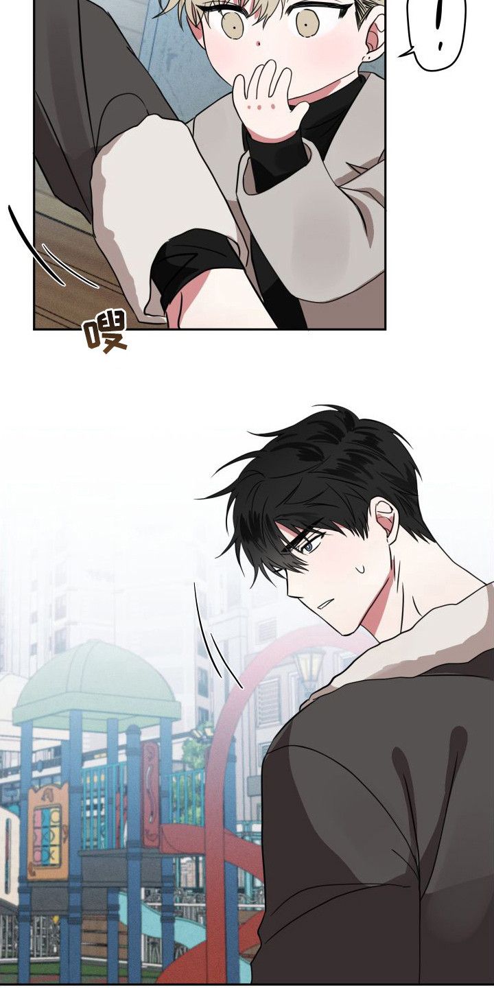 《师父的宝贝》漫画最新章节第15章：很敏感免费下拉式在线观看章节第【13】张图片