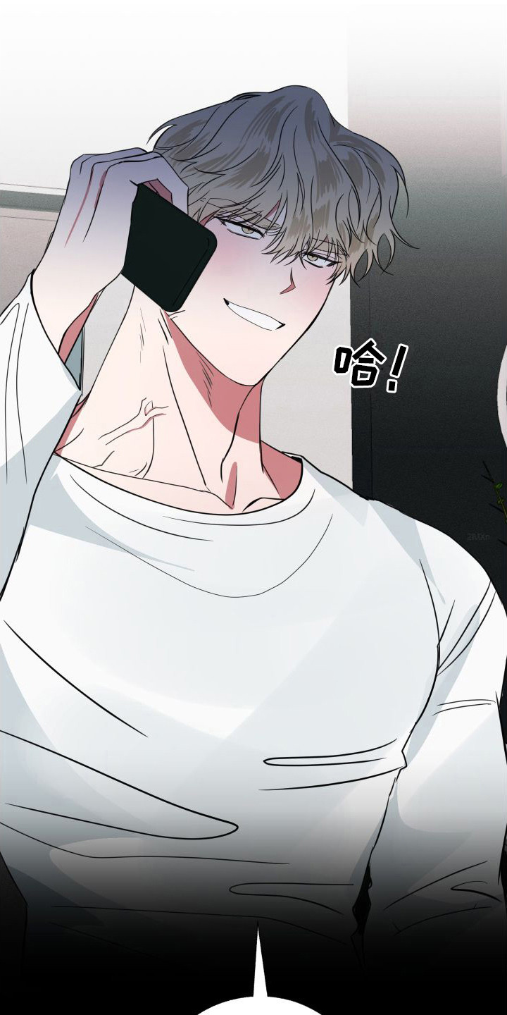 《师父的宝贝》漫画最新章节第14章：约会免费下拉式在线观看章节第【14】张图片