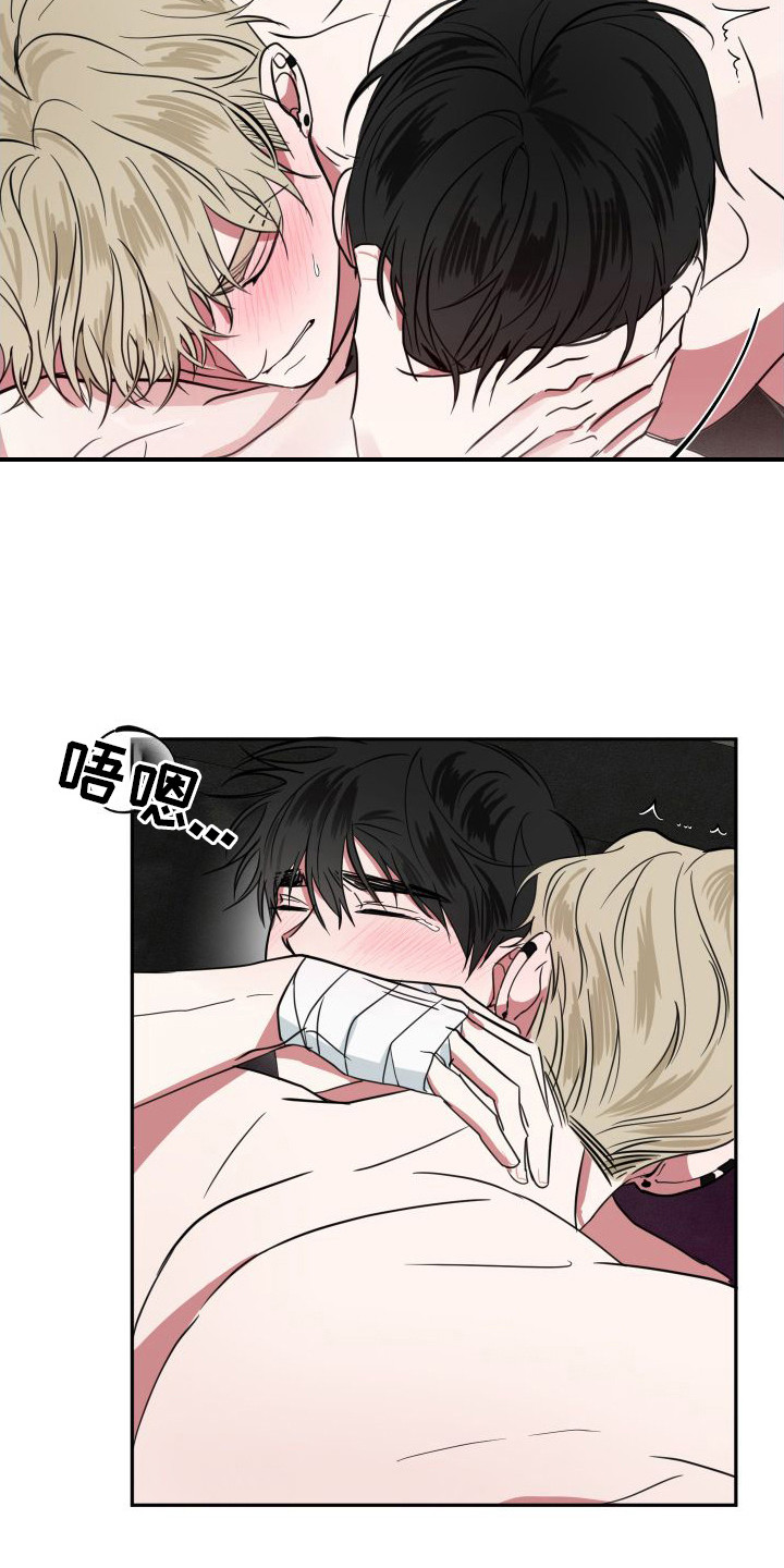 《师父的宝贝》漫画最新章节第13章：很害羞免费下拉式在线观看章节第【9】张图片