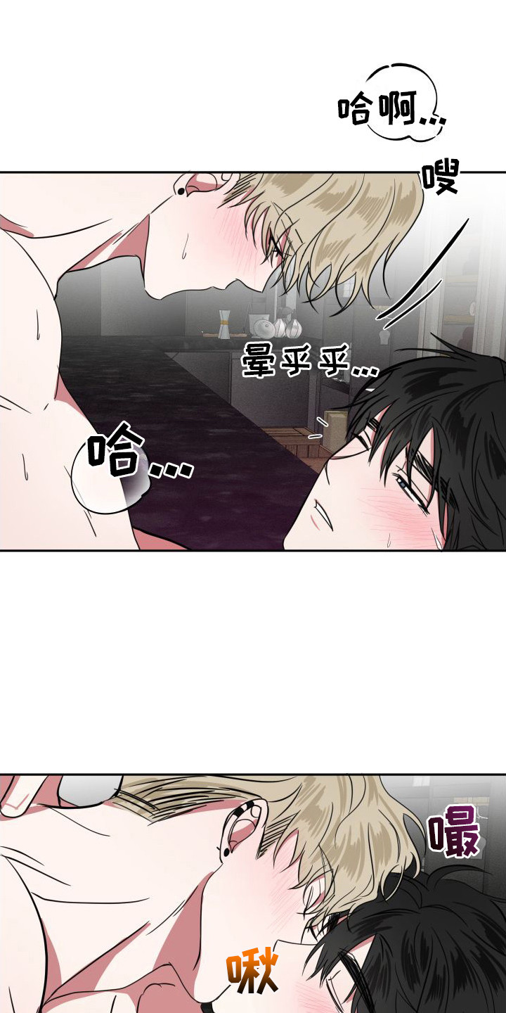 《师父的宝贝》漫画最新章节第13章：很害羞免费下拉式在线观看章节第【8】张图片