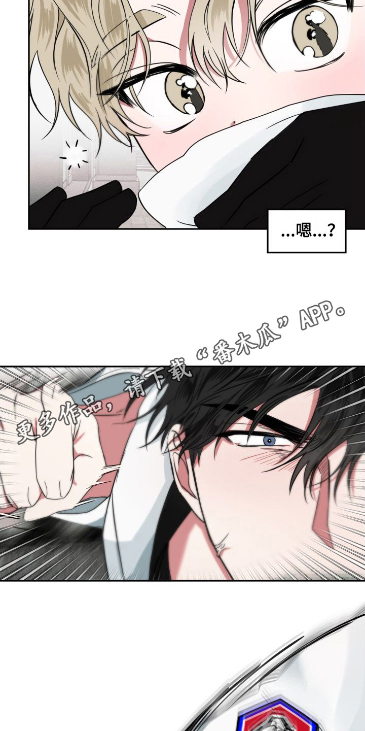 《师父的宝贝》漫画最新章节第10章：绑架未遂免费下拉式在线观看章节第【9】张图片