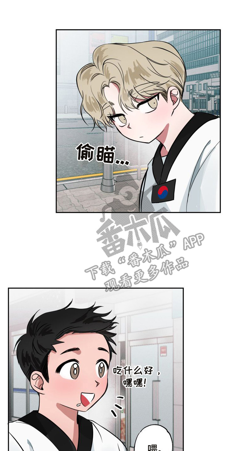 《师父的宝贝》漫画最新章节第10章：绑架未遂免费下拉式在线观看章节第【18】张图片