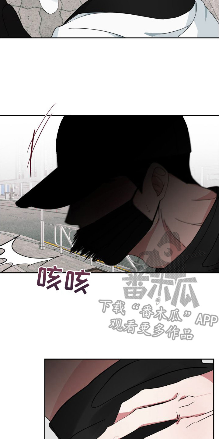 《师父的宝贝》漫画最新章节第10章：绑架未遂免费下拉式在线观看章节第【6】张图片