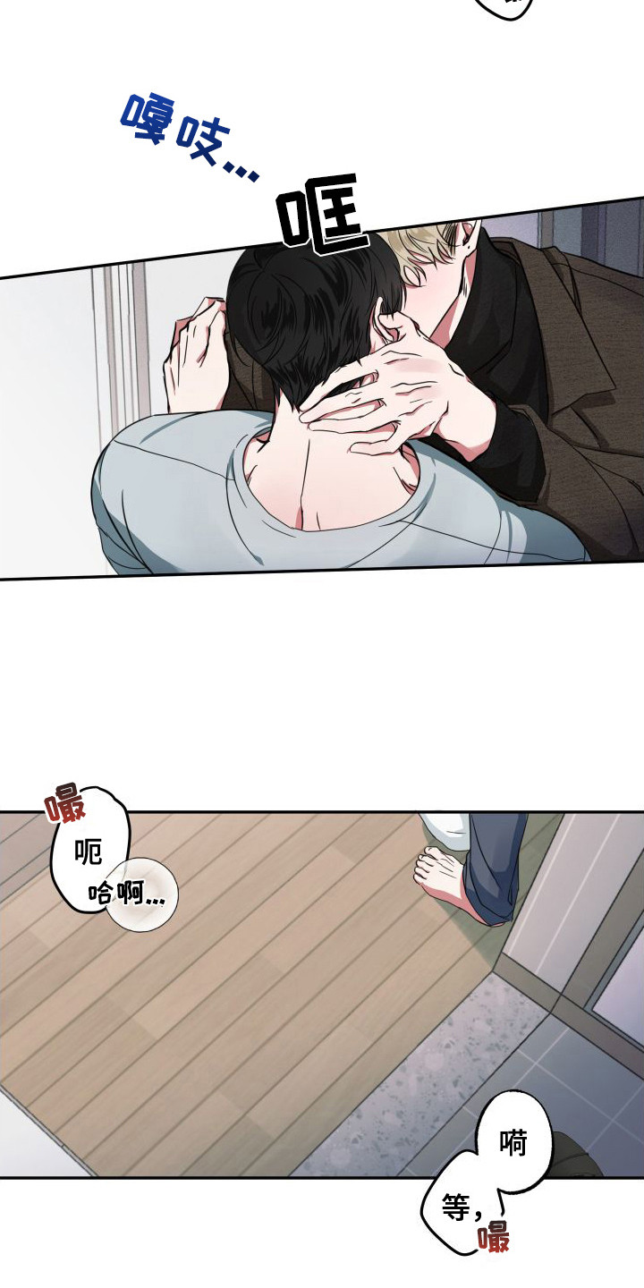 《师父的宝贝》漫画最新章节第6章：很着急 免费下拉式在线观看章节第【9】张图片