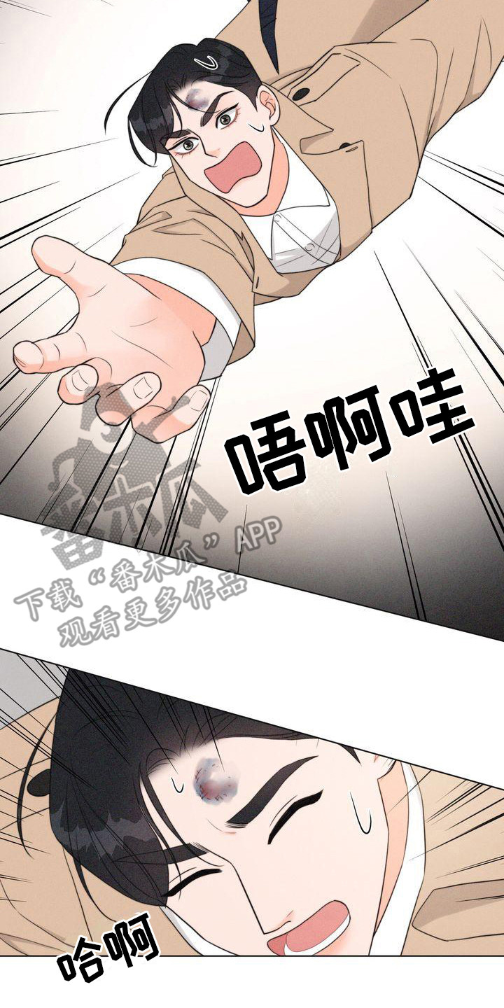 《红狐》漫画最新章节第26章：太脏了免费下拉式在线观看章节第【6】张图片