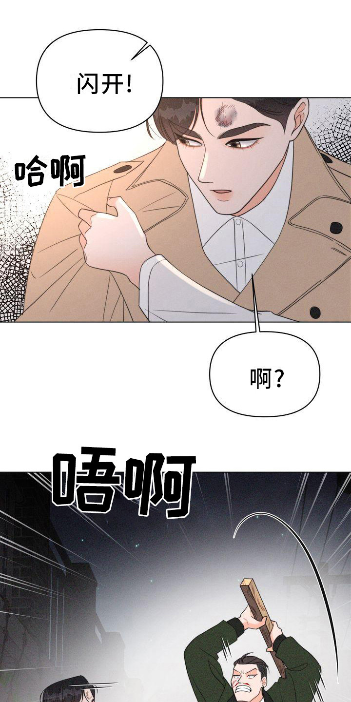 《红狐》漫画最新章节第24章：身手矫捷免费下拉式在线观看章节第【14】张图片