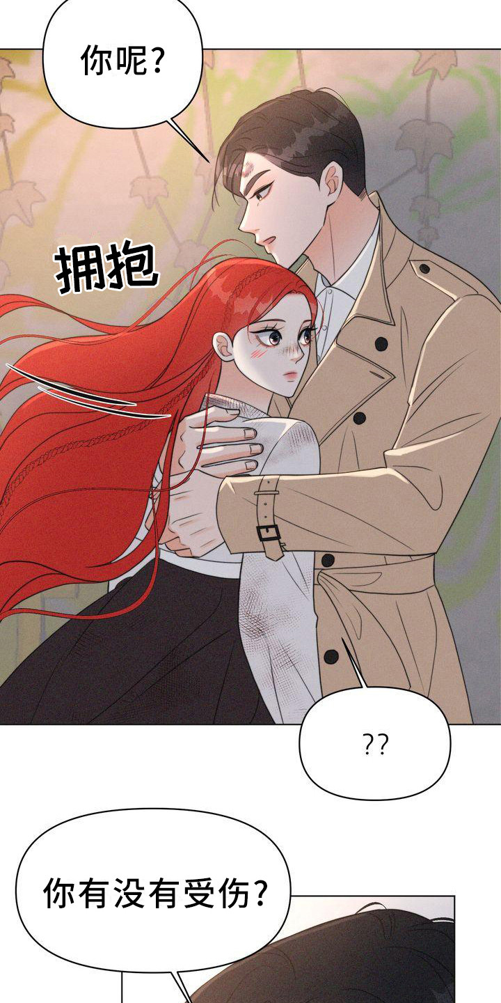 《红狐》漫画最新章节第24章：身手矫捷免费下拉式在线观看章节第【18】张图片