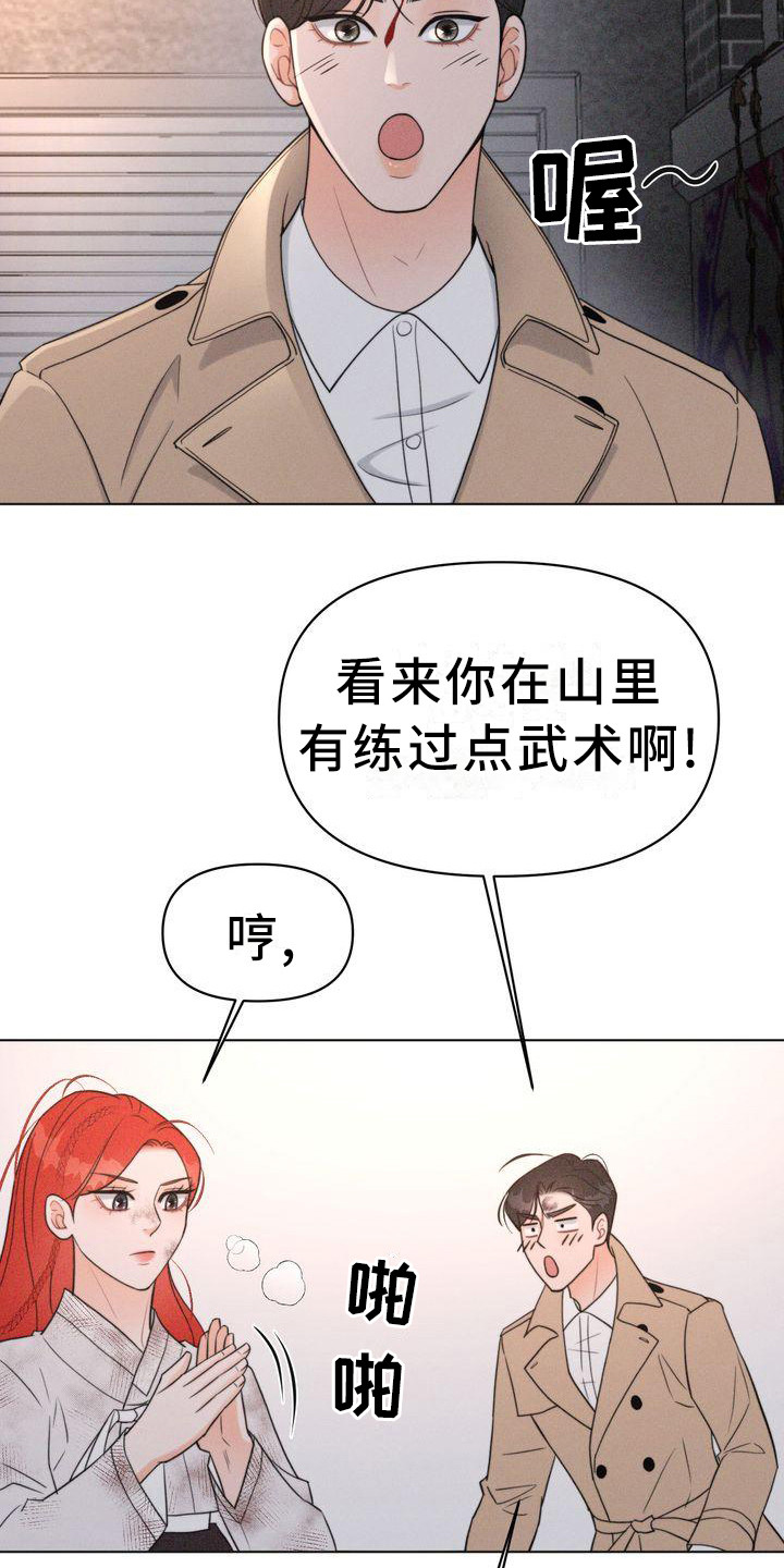 《红狐》漫画最新章节第24章：身手矫捷免费下拉式在线观看章节第【8】张图片