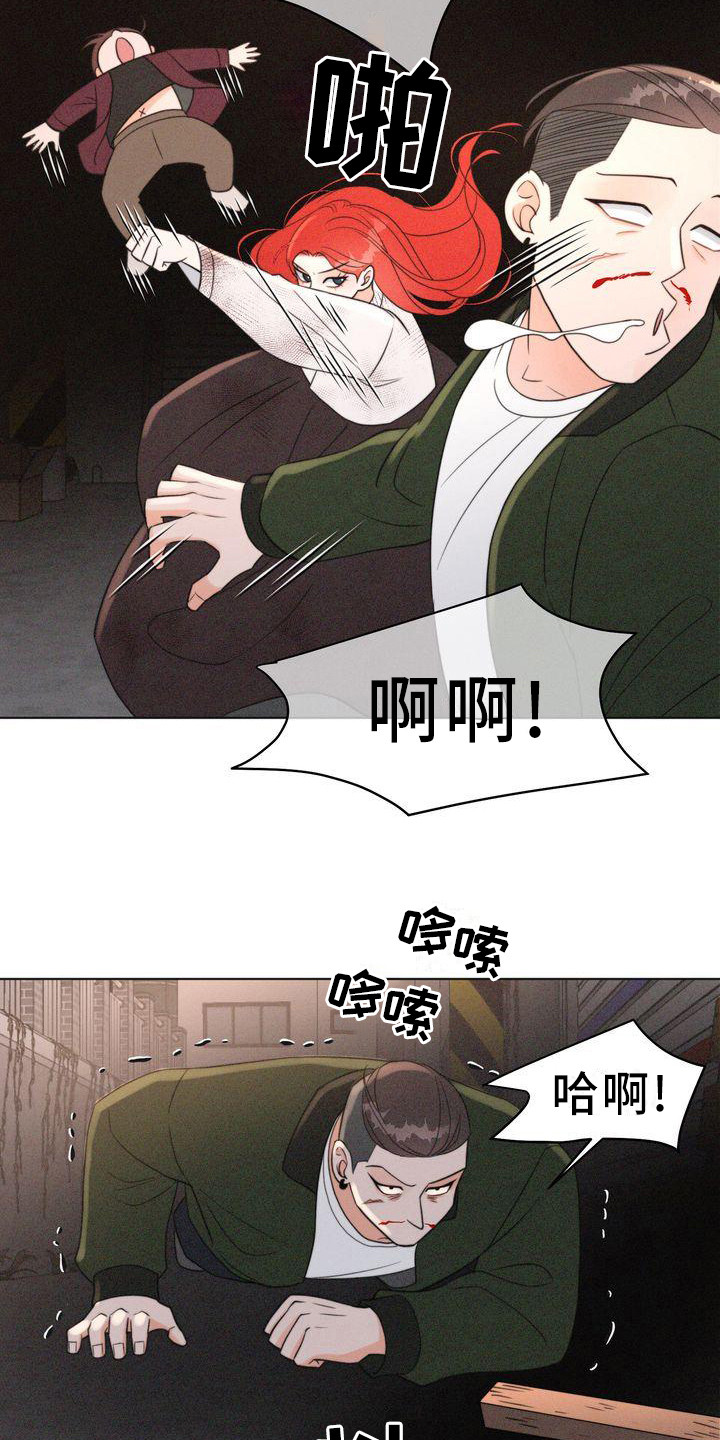 《红狐》漫画最新章节第23章：危险免费下拉式在线观看章节第【5】张图片