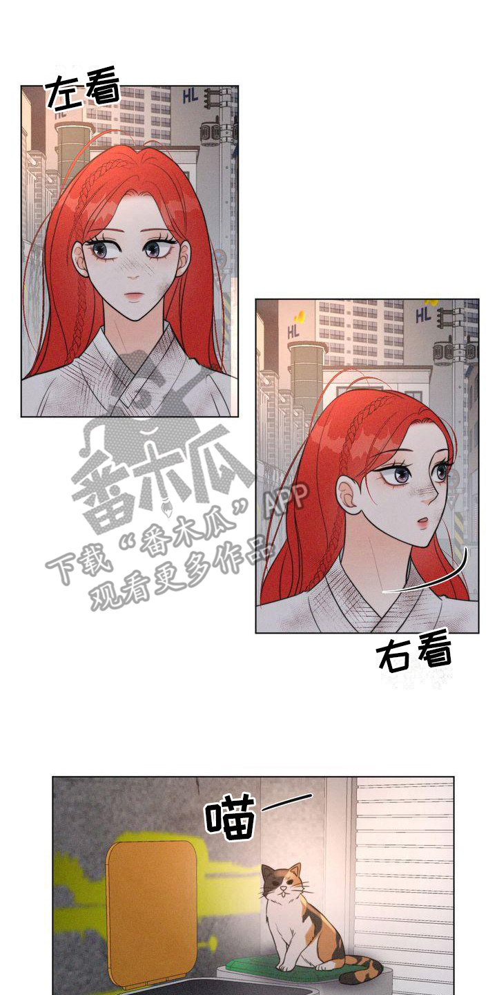 《红狐》漫画最新章节第22章：小混混免费下拉式在线观看章节第【7】张图片