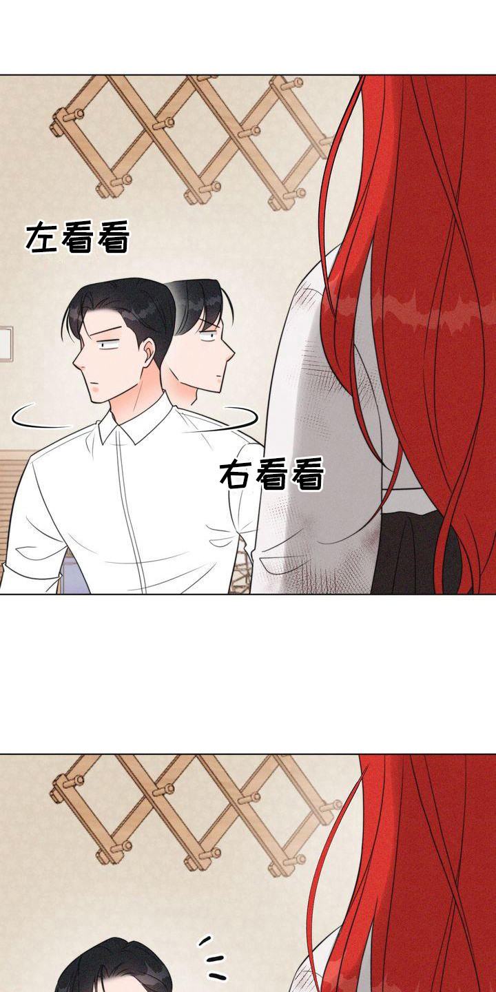 《红狐》漫画最新章节第17章：山主免费下拉式在线观看章节第【21】张图片