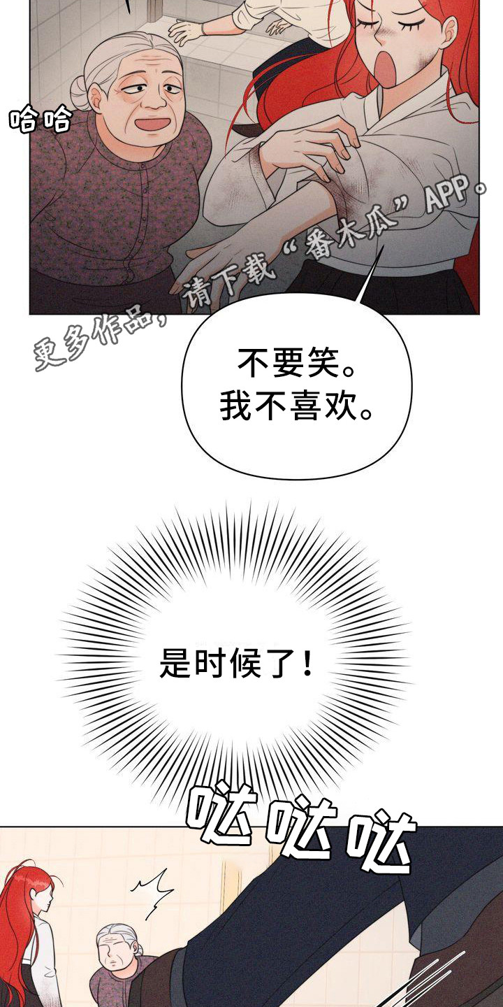 《红狐》漫画最新章节第12章：逃不掉免费下拉式在线观看章节第【17】张图片