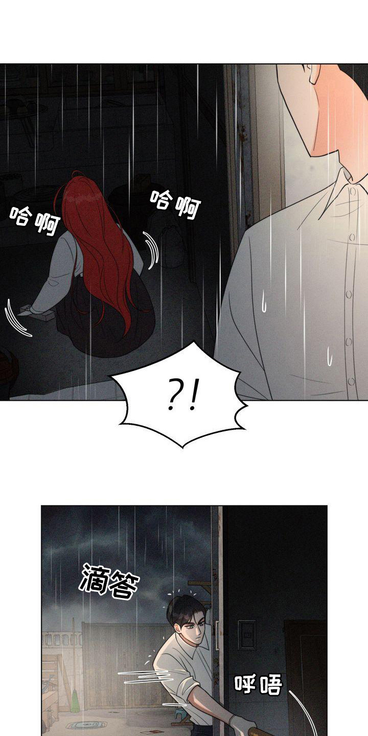 《红狐》漫画最新章节第11章：吓晕了免费下拉式在线观看章节第【12】张图片