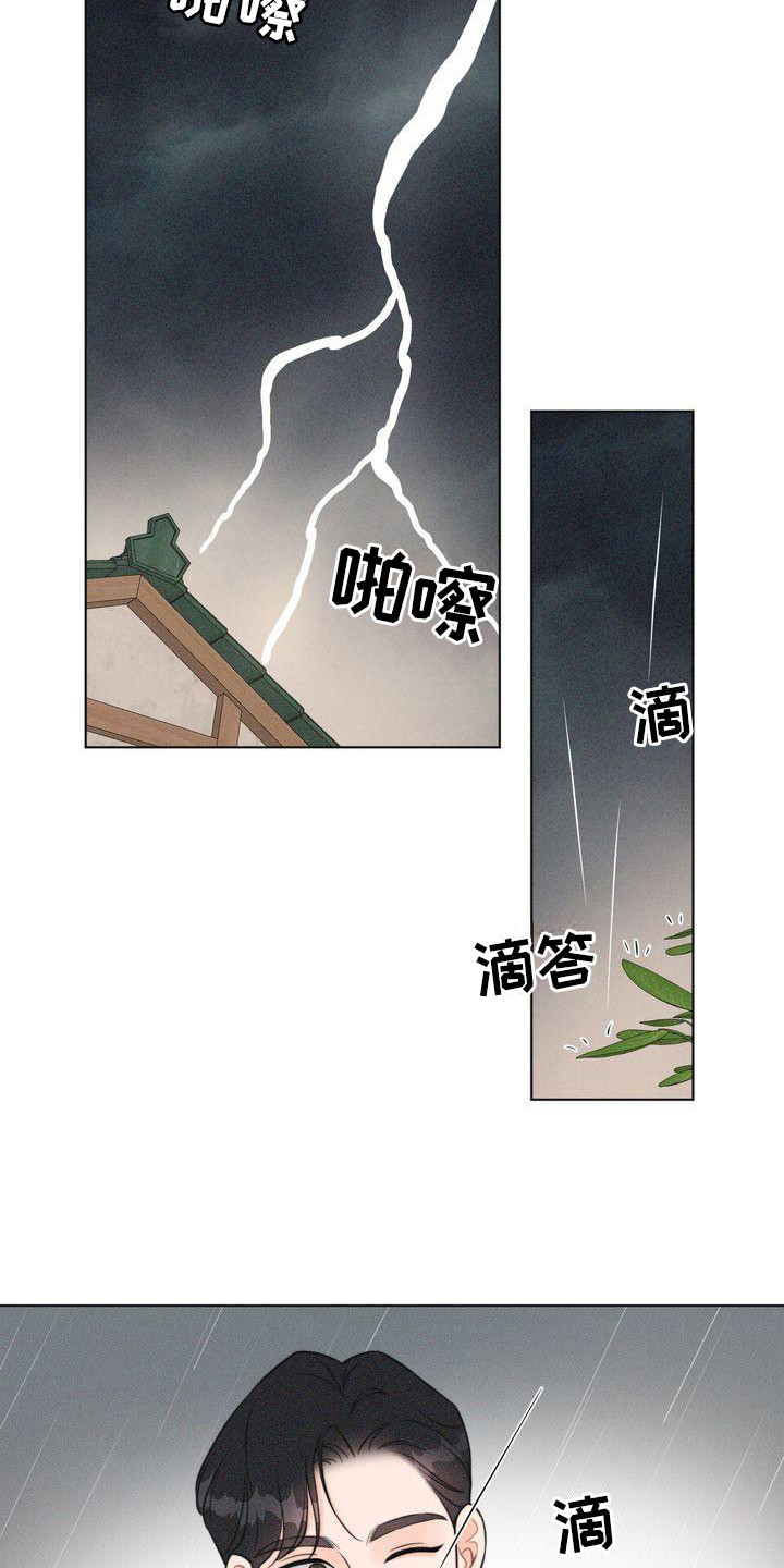 《红狐》漫画最新章节第10章：二顺奶奶免费下拉式在线观看章节第【3】张图片