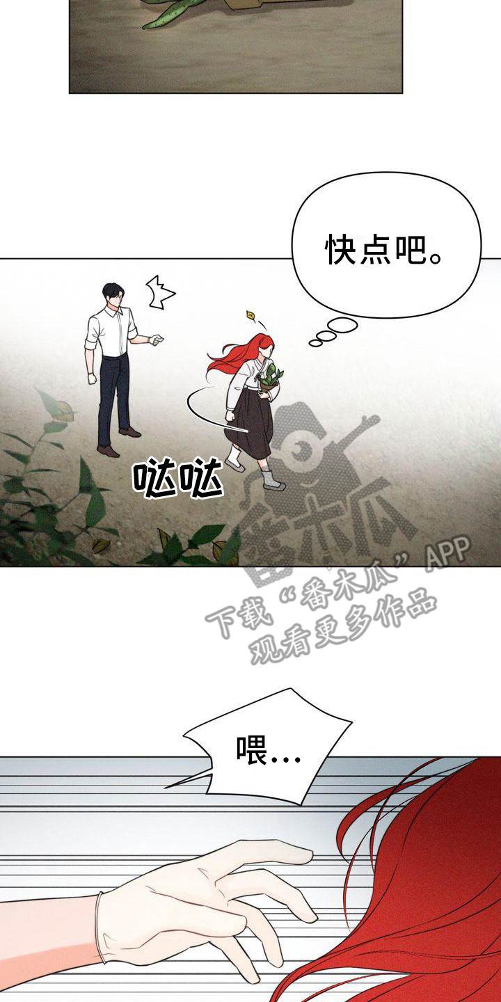 《红狐》漫画最新章节第9章：仔细看免费下拉式在线观看章节第【20】张图片