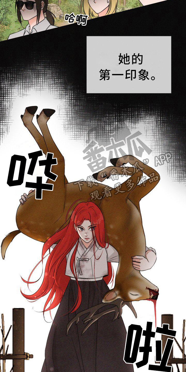 《红狐》漫画最新章节第5章：山间红衣女免费下拉式在线观看章节第【6】张图片