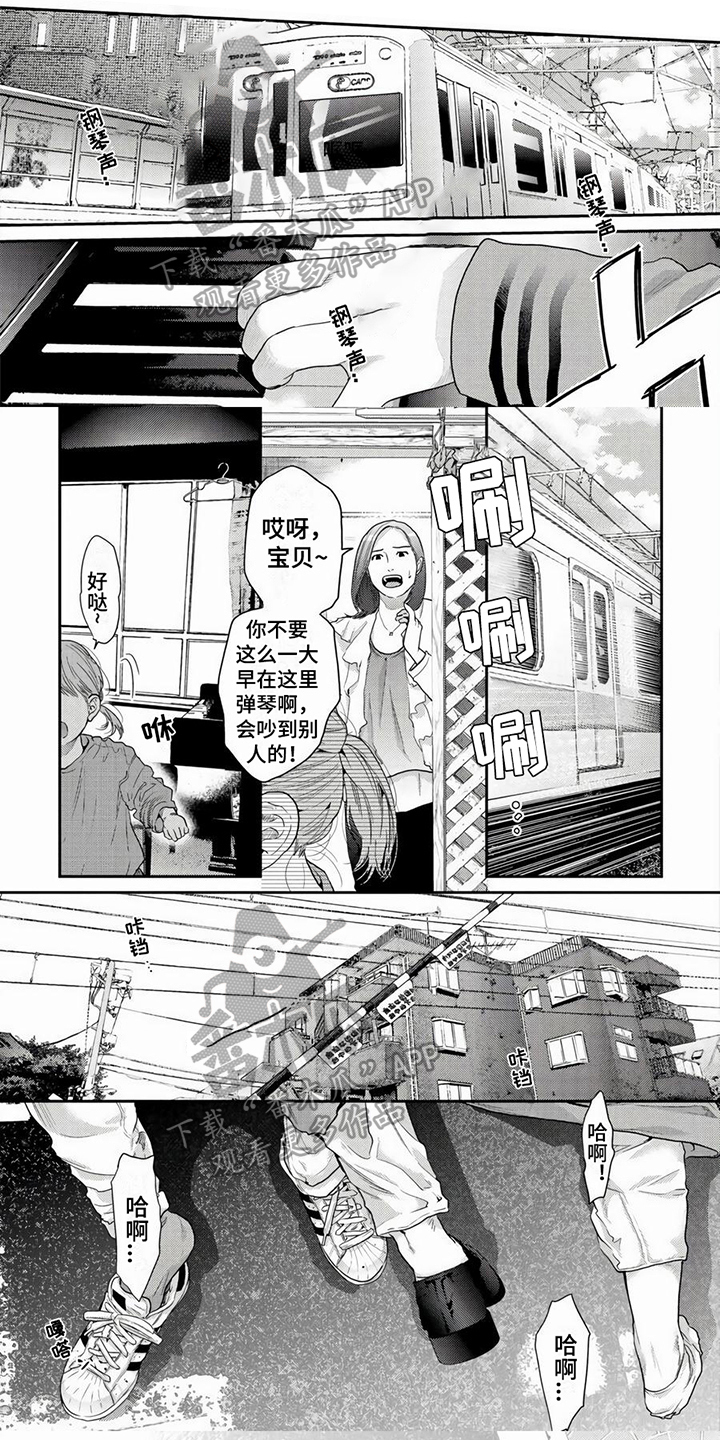 《无家可归的我》漫画最新章节第25章：期待【完结】免费下拉式在线观看章节第【7】张图片