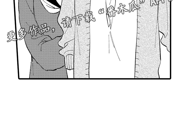 《负责到底》漫画最新章节第10章：女同学免费下拉式在线观看章节第【1】张图片