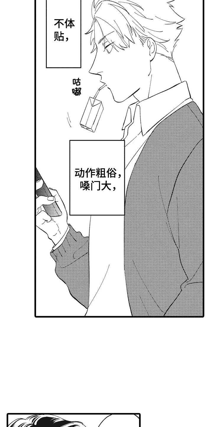 《负责到底》漫画最新章节第10章：女同学免费下拉式在线观看章节第【12】张图片