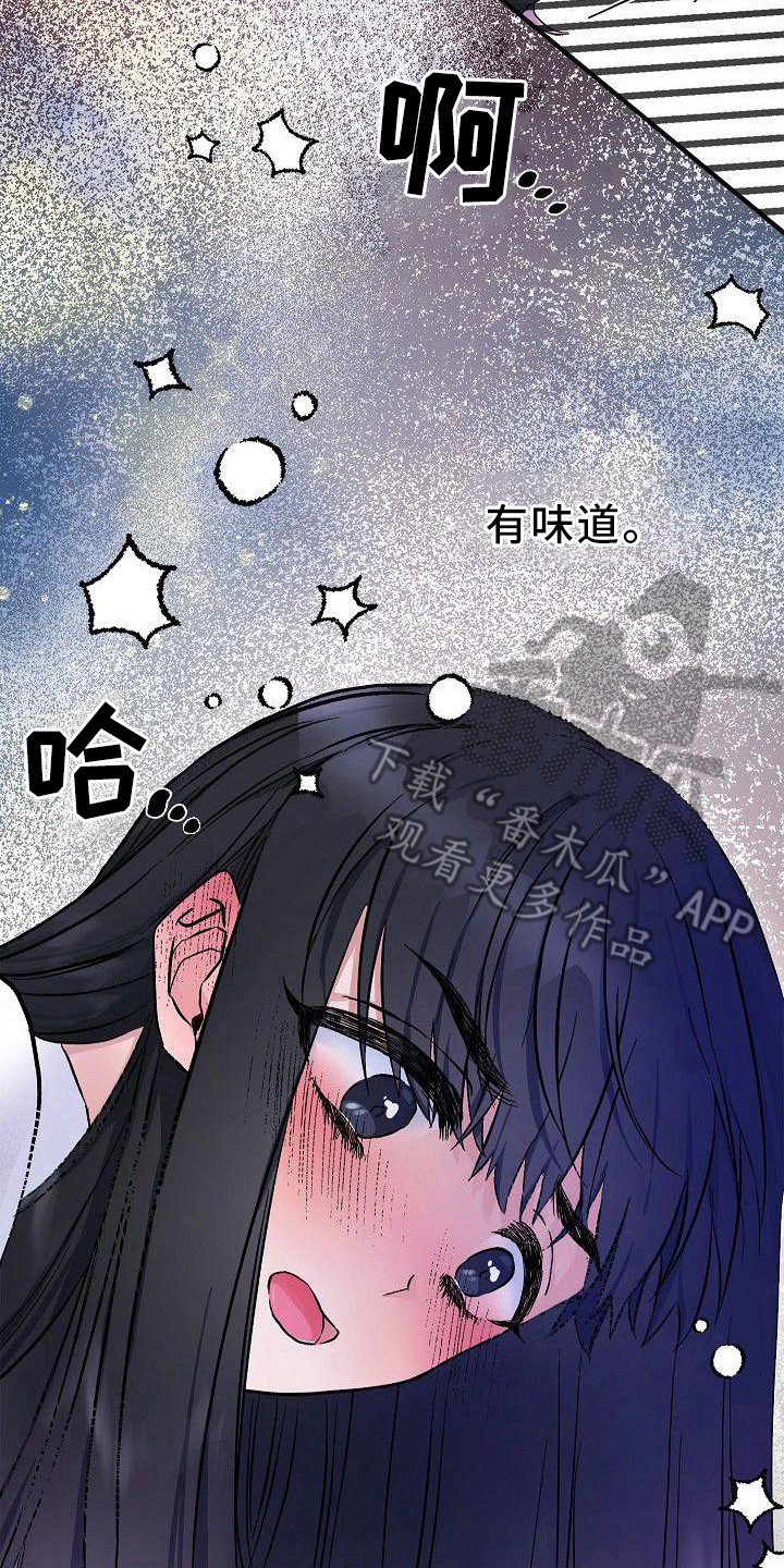 《被朋友吃掉》漫画最新章节第20章：正好撞见免费下拉式在线观看章节第【20】张图片