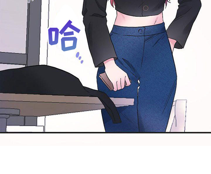 《被朋友吃掉》漫画最新章节第13章：忘带药免费下拉式在线观看章节第【1】张图片