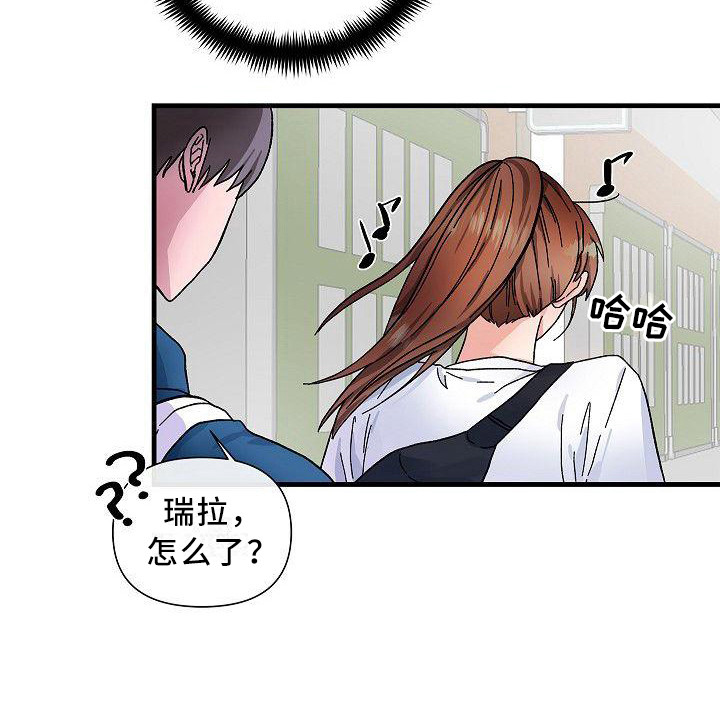 《被朋友吃掉》漫画最新章节第10章：惊讶免费下拉式在线观看章节第【10】张图片