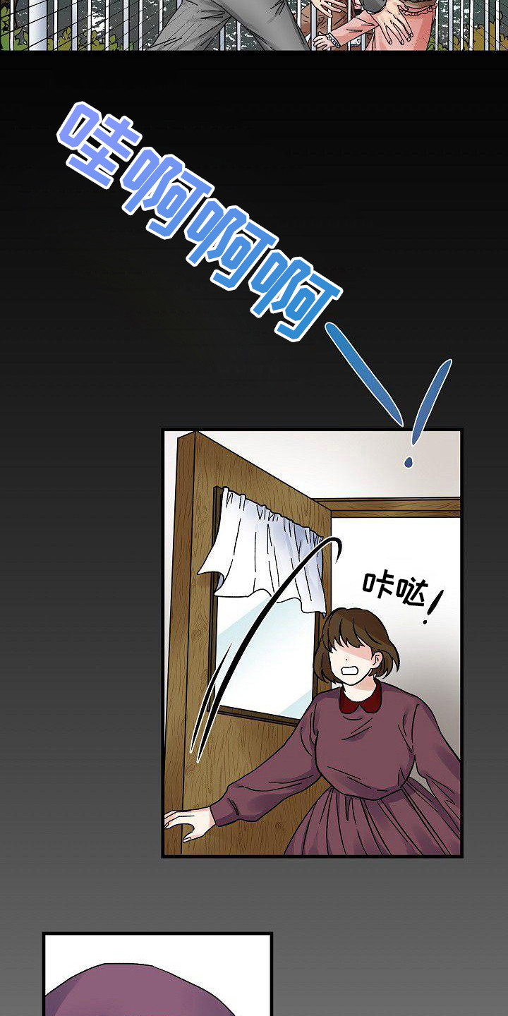 《被朋友吃掉》漫画最新章节第4章：宠物免费下拉式在线观看章节第【13】张图片