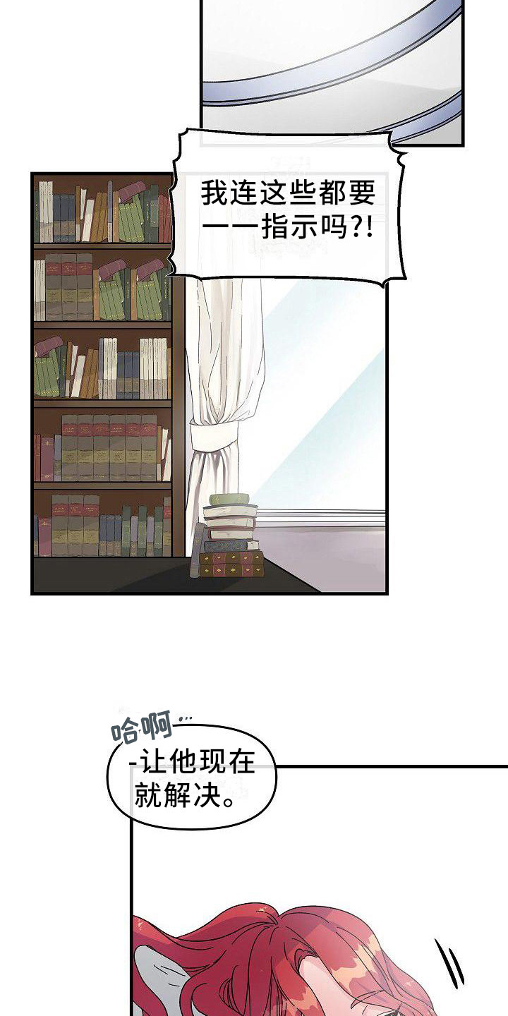 《被朋友吃掉》漫画最新章节第4章：宠物免费下拉式在线观看章节第【5】张图片