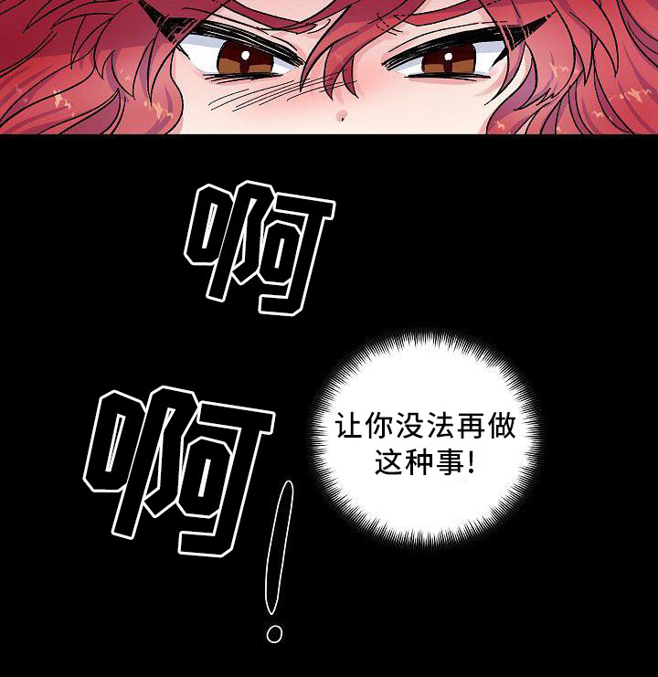 《被朋友吃掉》漫画最新章节第4章：宠物免费下拉式在线观看章节第【10】张图片