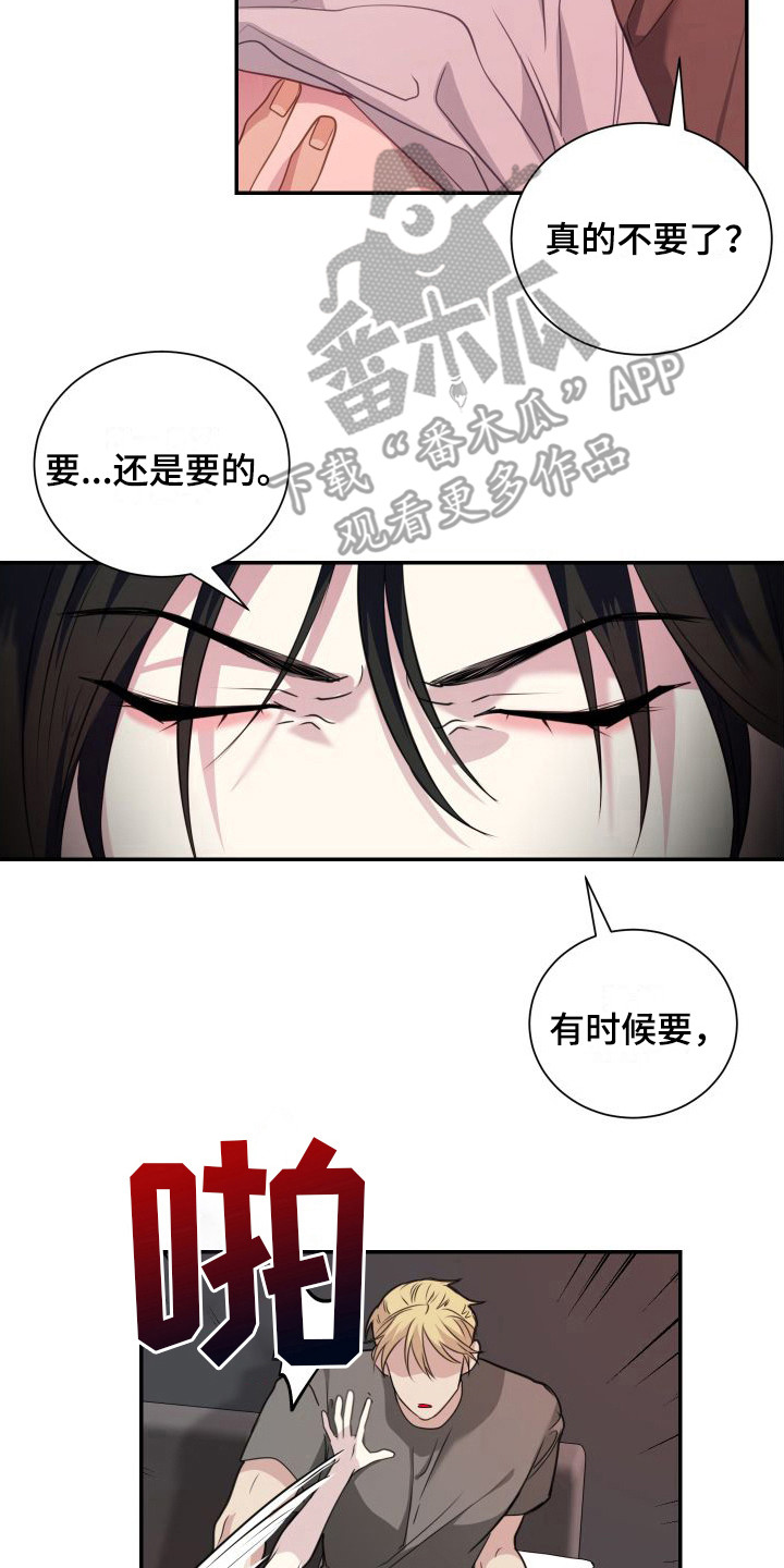 《信息素骗局》漫画最新章节第16章：看着办 免费下拉式在线观看章节第【9】张图片