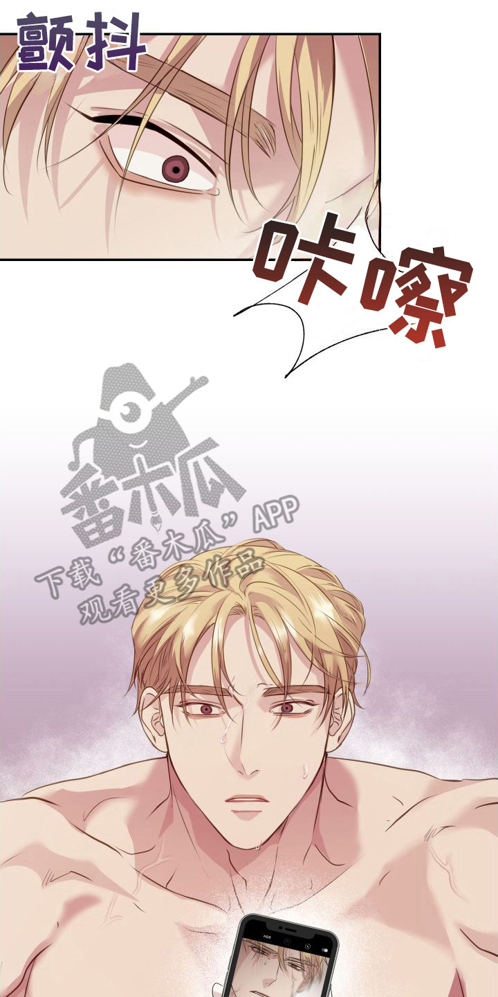 《信息素骗局》漫画最新章节第7章：不管了免费下拉式在线观看章节第【5】张图片