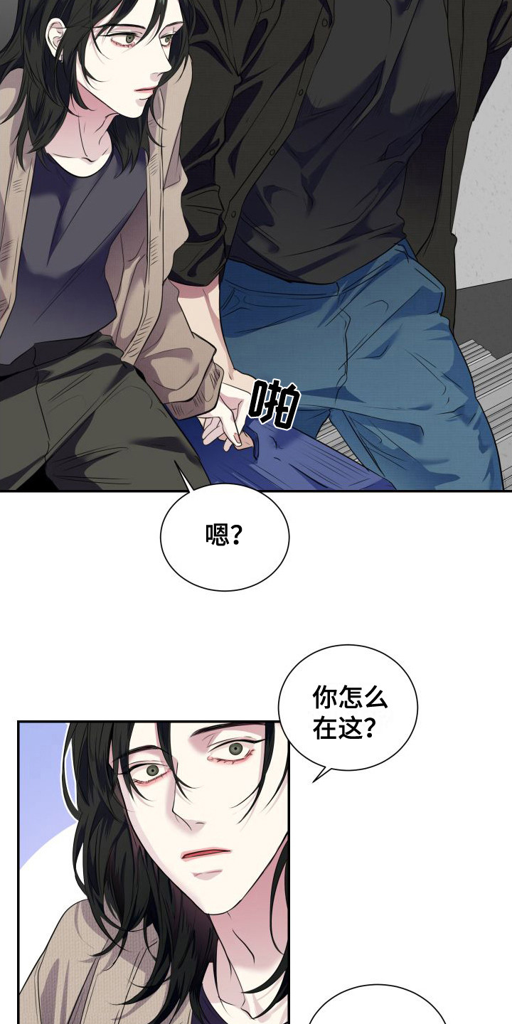 《信息素骗局》漫画最新章节第2章：逃课免费下拉式在线观看章节第【12】张图片