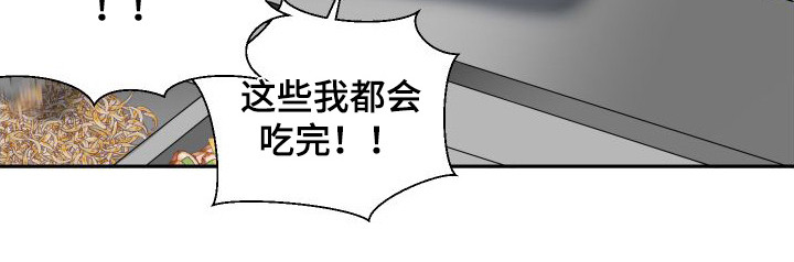 《信息素骗局》漫画最新章节第2章：逃课免费下拉式在线观看章节第【1】张图片