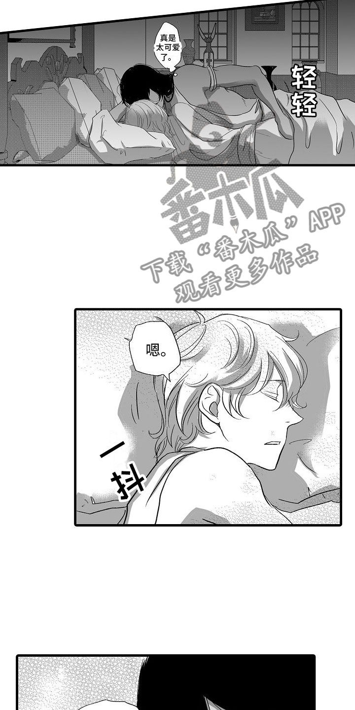 《异界野兽》漫画最新章节第19章：夜晚免费下拉式在线观看章节第【7】张图片