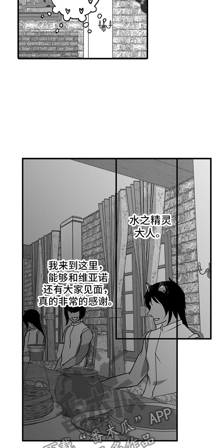 《异界野兽》漫画最新章节第19章：夜晚免费下拉式在线观看章节第【15】张图片