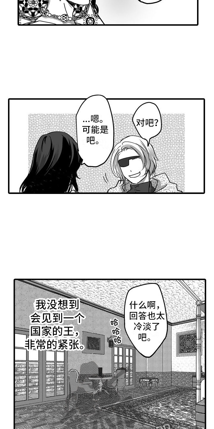 《异界野兽》漫画最新章节第16章：吓人免费下拉式在线观看章节第【7】张图片