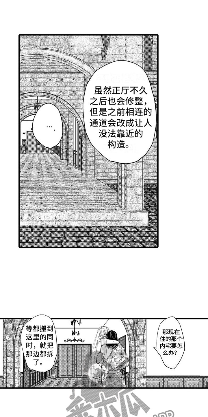 《异界野兽》漫画最新章节第12章：惊喜免费下拉式在线观看章节第【22】张图片